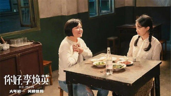 甘肅文旅集團(tuán)工會(huì)組織慶祝“三八”婦女節(jié)觀(guān)影活動(dòng)