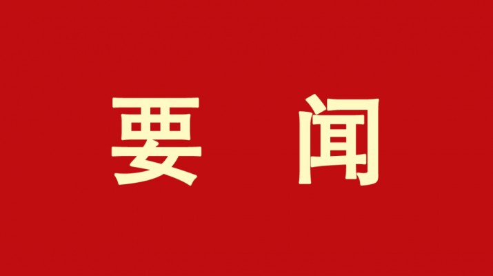 推動(dòng)文旅融合，唱響如意甘肅——訪全國(guó)政協(xié)委員，甘肅文旅產(chǎn)業(yè)集團(tuán)黨委書(shū)記、董事長(zhǎng)石培文