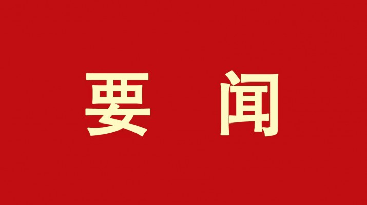 抓學習促提升——甘肅文旅集團國際金融組織貸款項目管理辦公室參加亞洲開發銀行 采購實踐、項目財務管理培訓